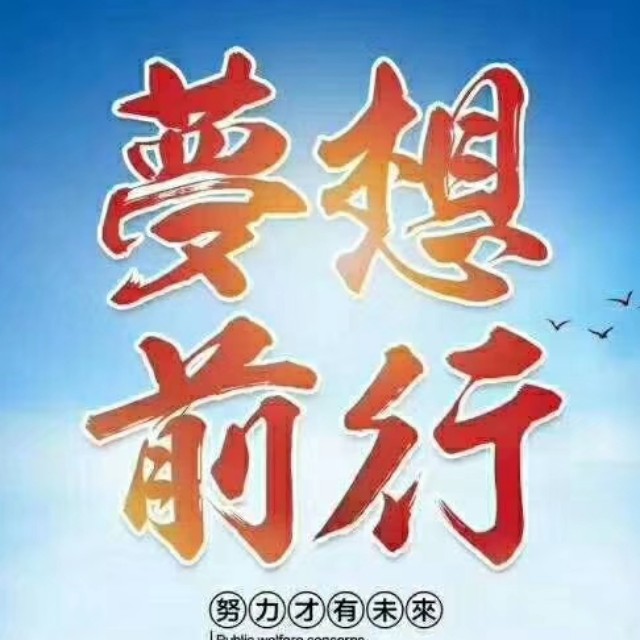意难平