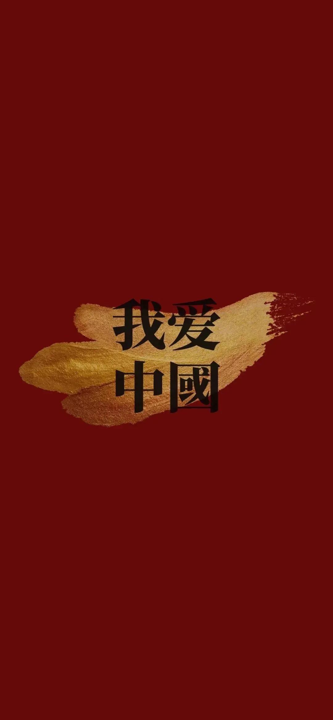 忠哥2023