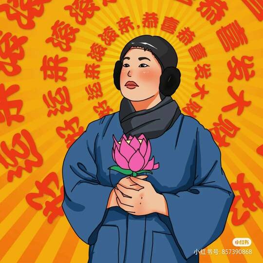 琳凤原创