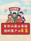 彩小豆