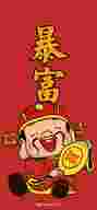 新疆战区