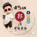 幸运星君