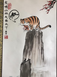 百二山河