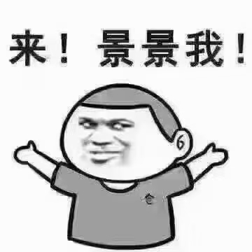 彩云间