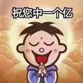 预测小神算 03